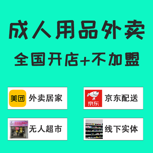 ������Ʒ�����ӼҾ�ӪС��С�سǾ�Ӫ���겻���˵�ģʽ����