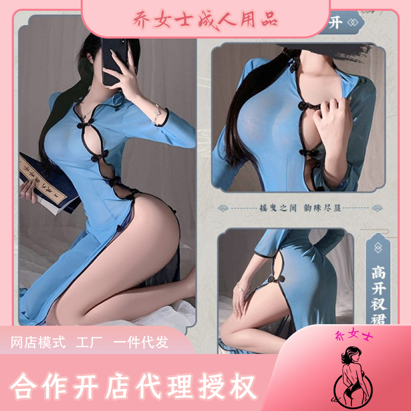 ͸�ӳ����������װ