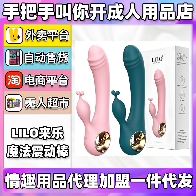 LLO���� ħ���𶯰� ��Ȥ������Ʒ����������������