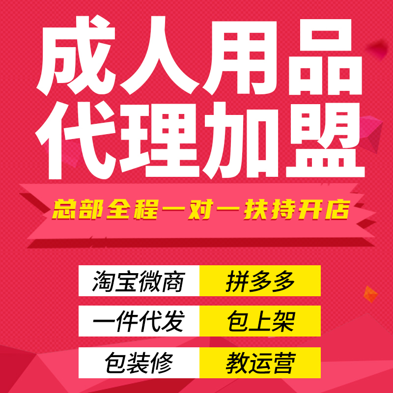 零库存一件代发,一人布局多店矩阵,产品全覆盖,收益多店倍增 零库存一件代发,一人布局多店矩阵,产品全覆盖,收益多店倍增