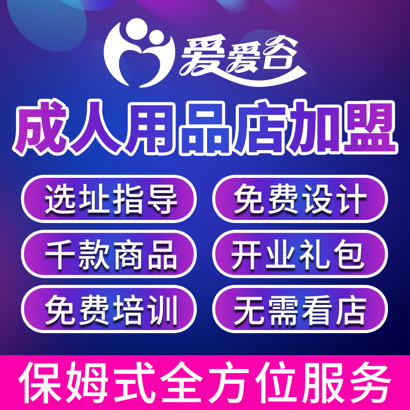 ��Ȥ������Ʒ�Ӽ�����һ�ֳ�������Ʒ��Դ�԰���߷ɻ���������ƷԤ��ͼ