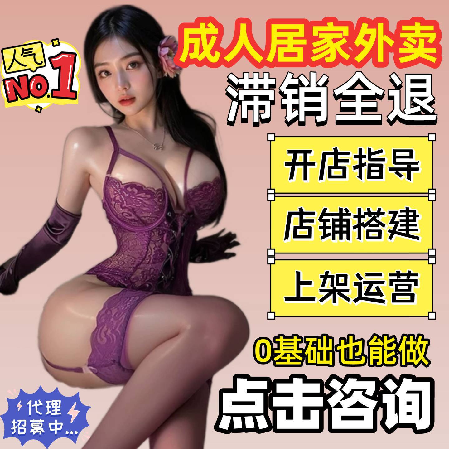 ������Ʒ�������� ��Ȥ���������������� �԰����һ�ֻ�Դ����Ԥ��ͼ