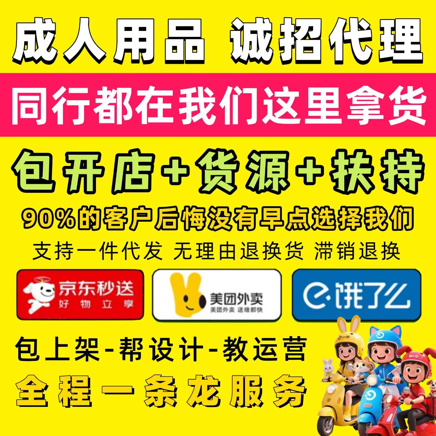 ��������Ʒ������Ȥ����Ů������������һ����ʿ�԰���߻�Դ����Ԥ��ͼ