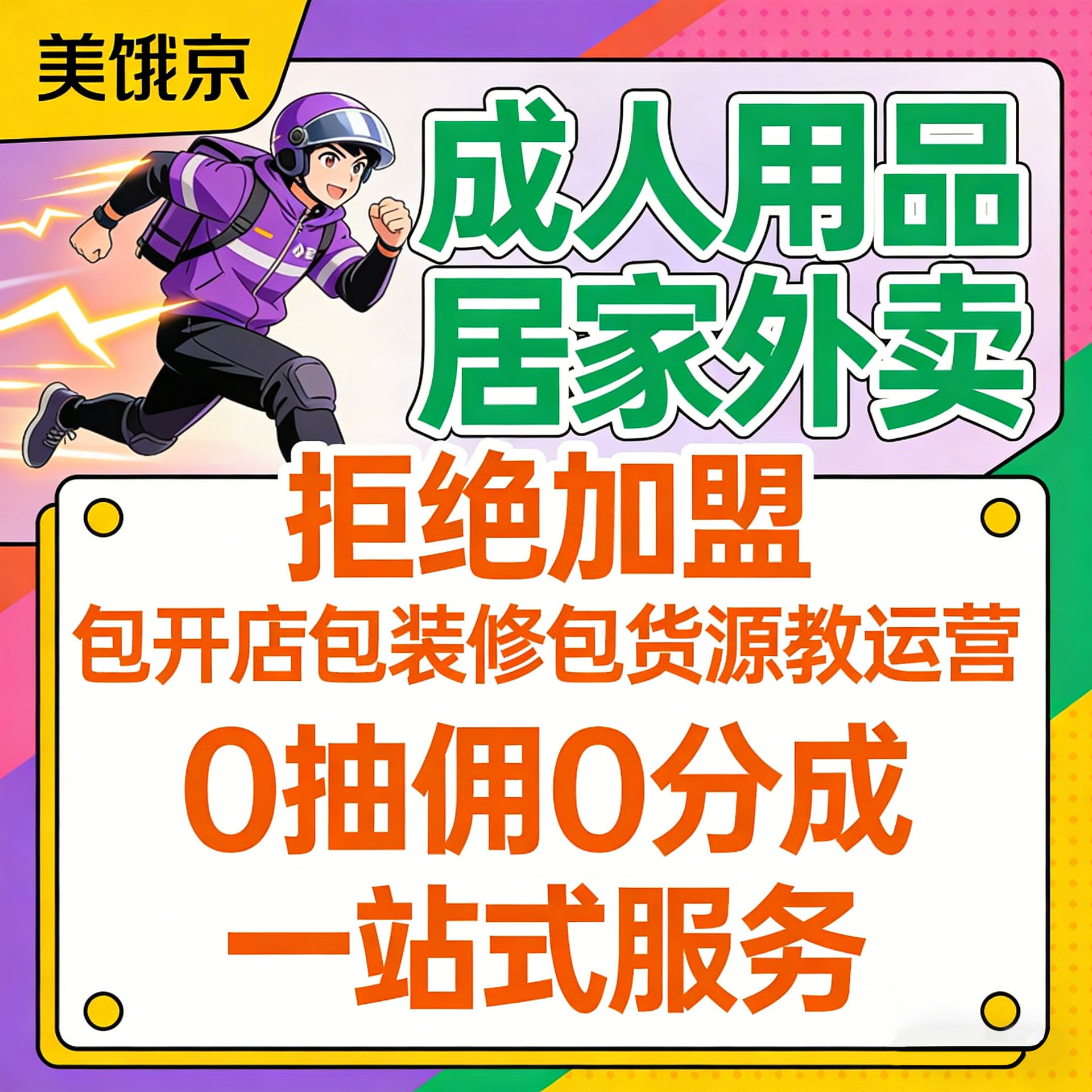 ������Ʒ��Ȥ��������ڿ�һ�ֳ�������Ʒ��Դ�԰��������ߵ���