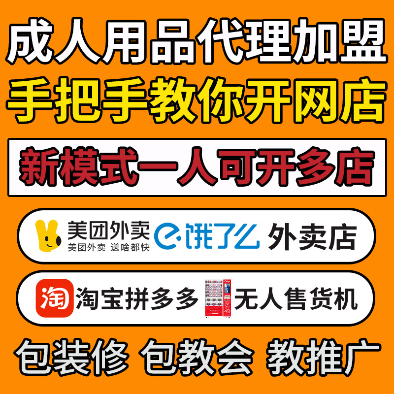 ������Ȥ��Ʒ��������һ����������ֱ�������Ա���Ȥ��Ʒ������Դ