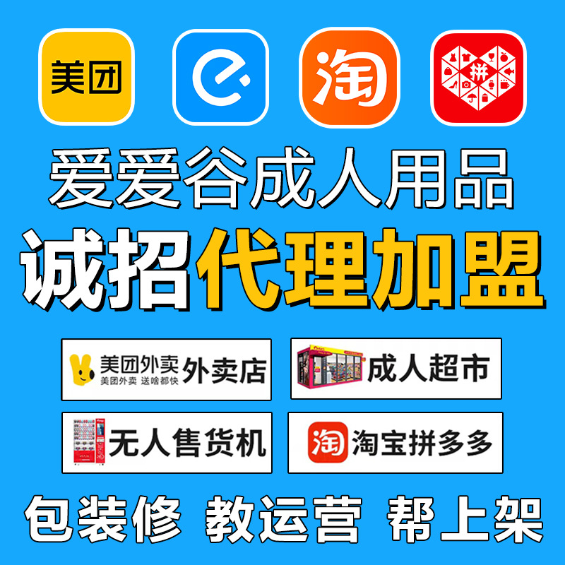 ��Ȥ������Ʒ����һ�ֳ�������Ʒ��Դ���������Ա�����һ������