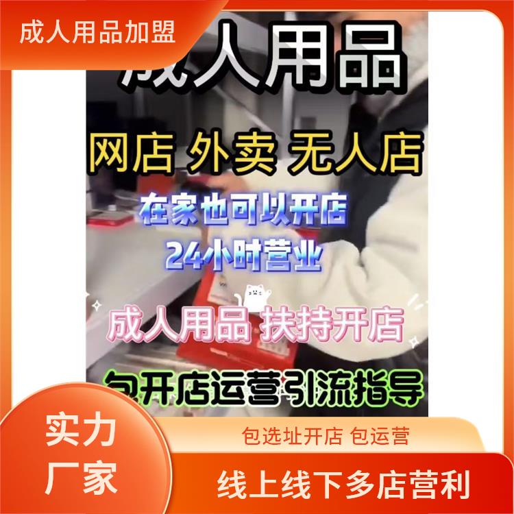 ���˳�����Ʒ�ۻ��� ����������Ʒ����Ͷ�룬�߲��������һ�ԴԤ��ͼ