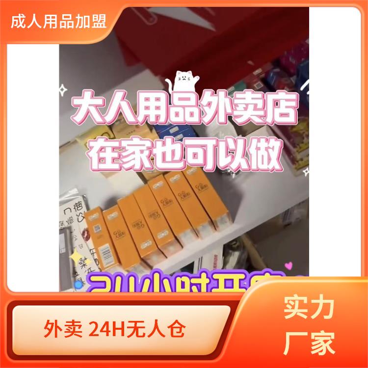 ��Ȥ��Ʒ�����ۻ����̼��� ��������������Ʒ��Ʒ�����ۻ���Ԥ��ͼ