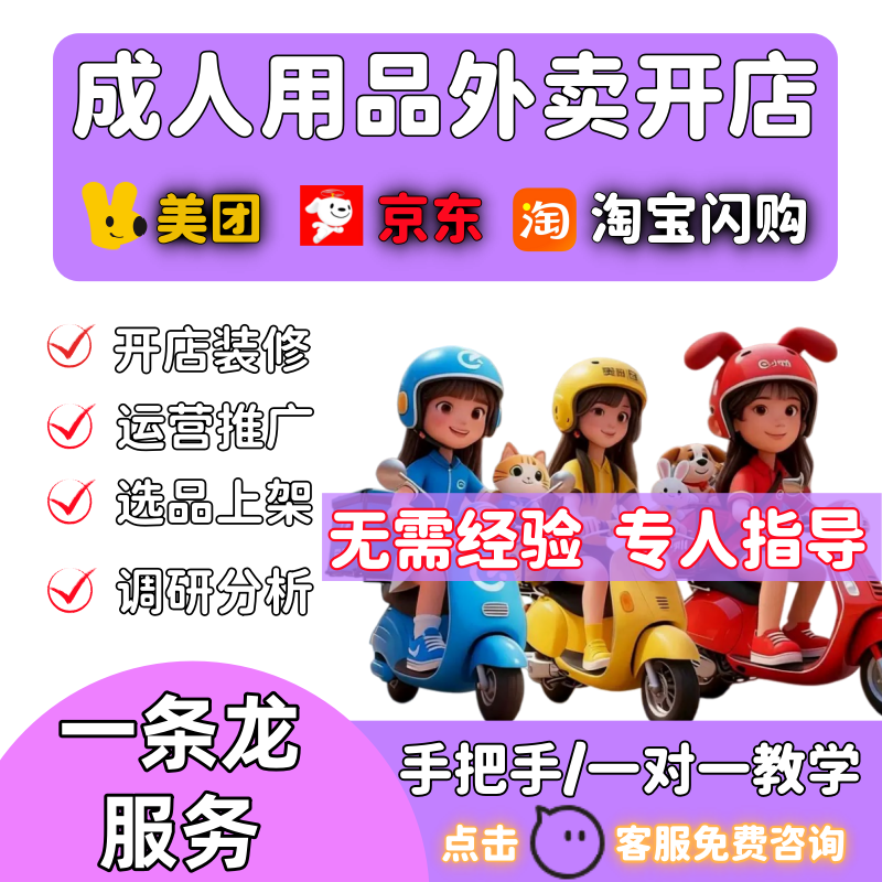 ������Ȥ��Ʒ�������˿��꣬��Ԫ�������ɴ�ҵ���ϰ�