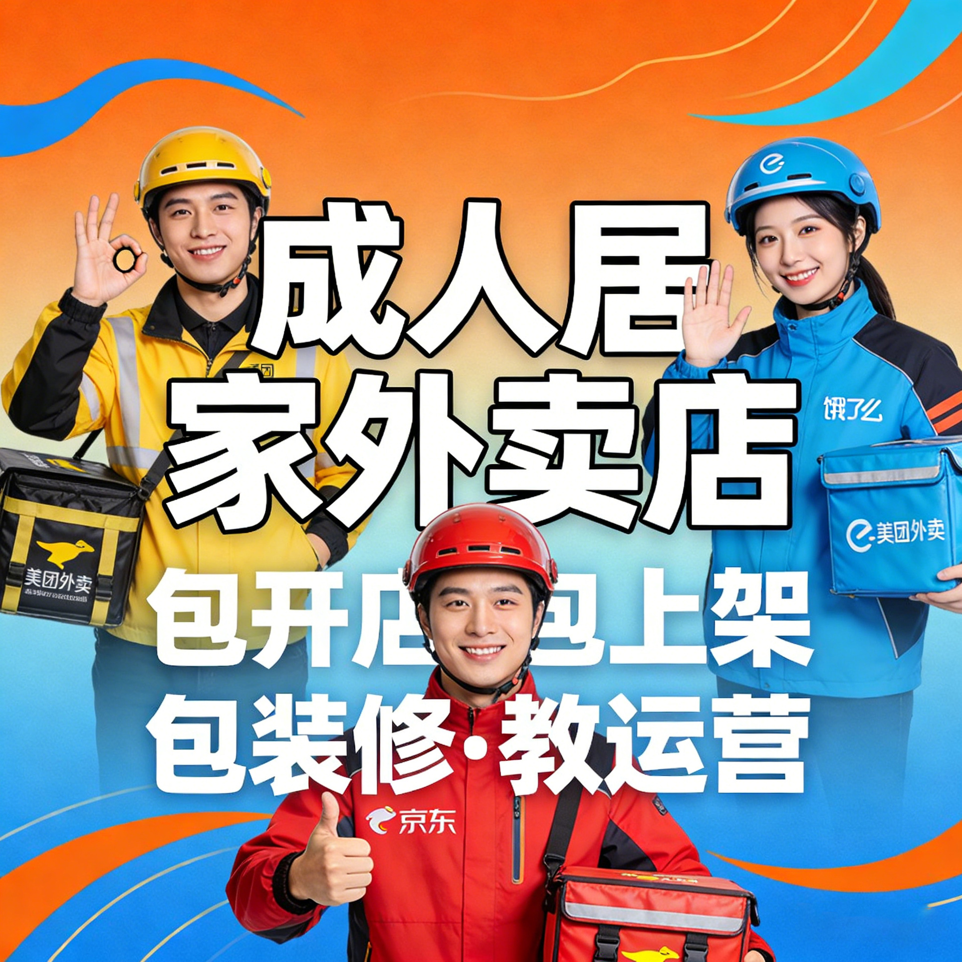 ������Ȥ��Ʒ�����꿪���������һ�ֳ������԰���Ʒ��Դ��������