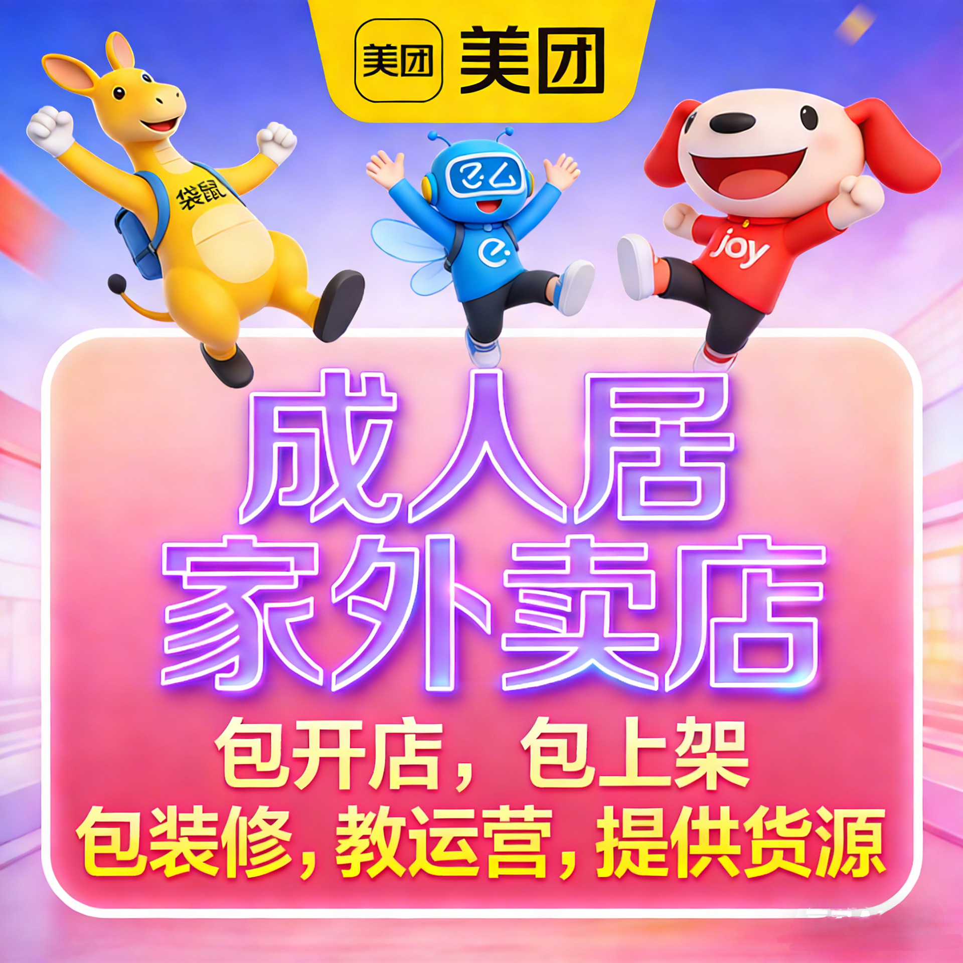 避孕套美团外卖开店代理超薄裸入大胆爱润薄玻尿酸安全套成人用品 避孕套美团外卖开店代理超薄裸入大胆爱润薄玻尿酸安全套成人用品