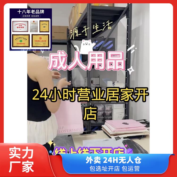 ��ô���˳�����Ʒ��ҵ ������Ȥ��ƷƷ�Ƽ��˳�����Ʒ�ṩ����