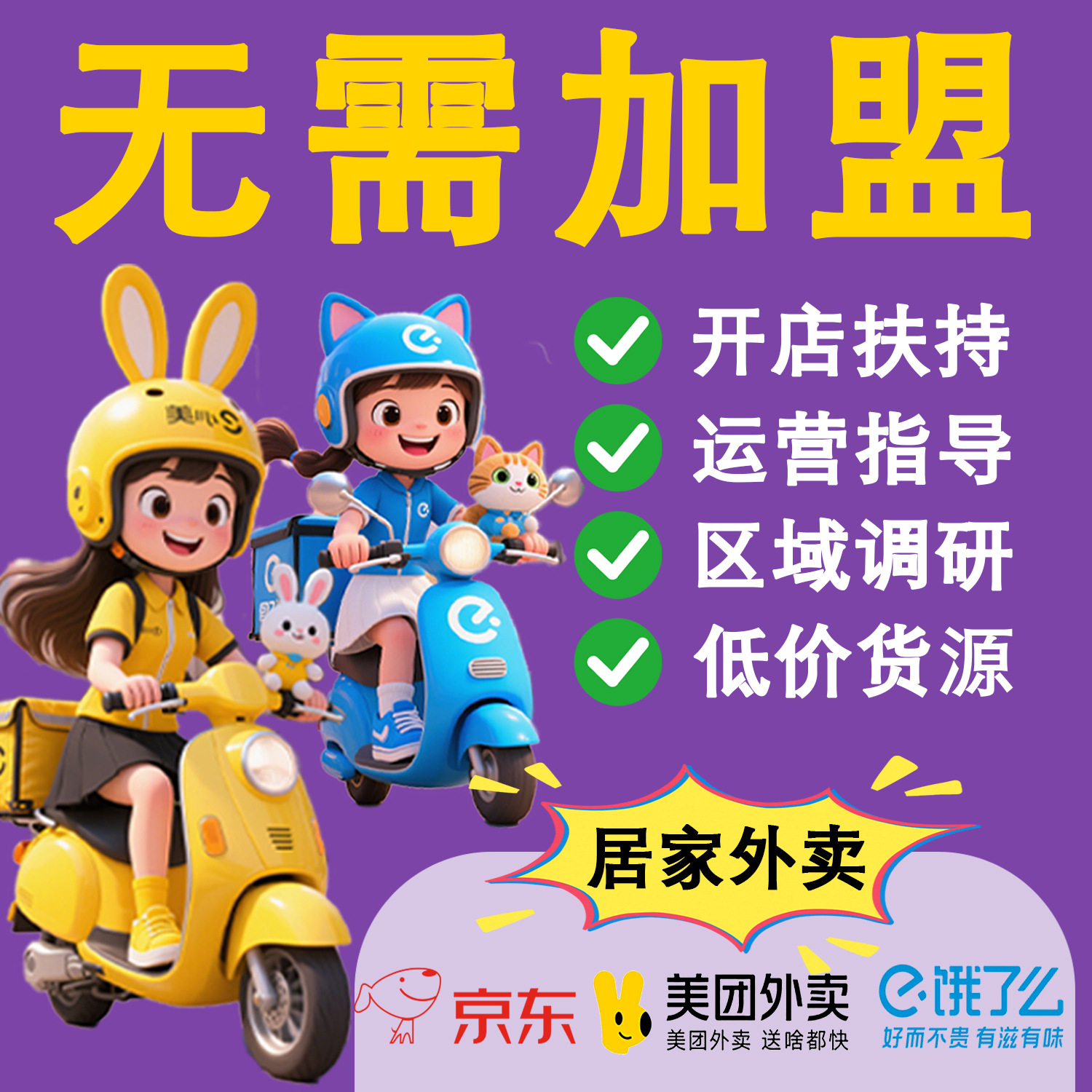 ������Ʒ������һ�ֳ�������Ʒ��Դ��Ȥ���������������ž�������