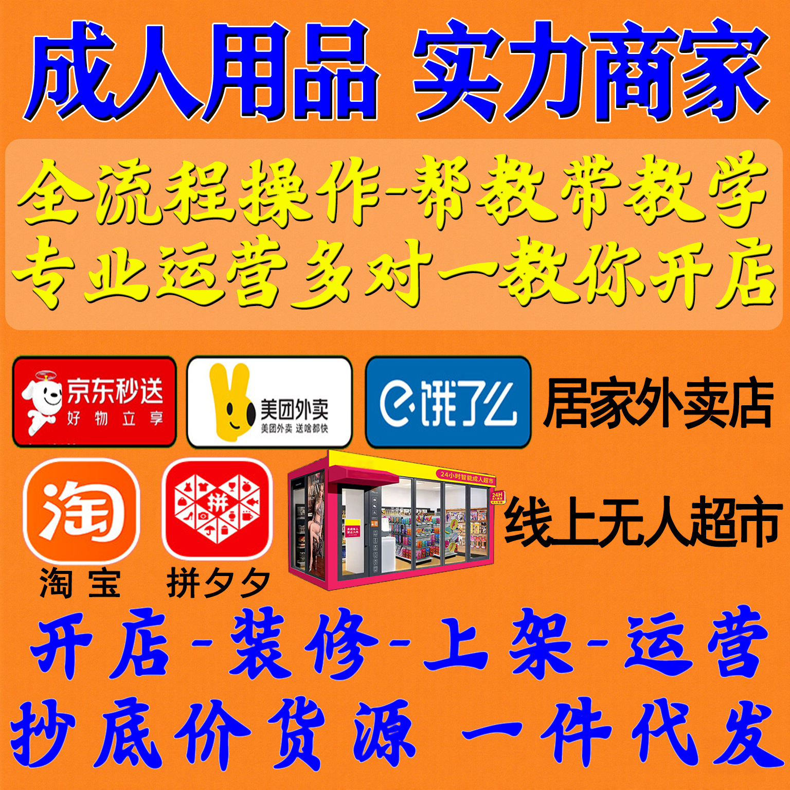 ������Ʒ����������Ȥ���������꿪�������ۻ��������Դֱ������