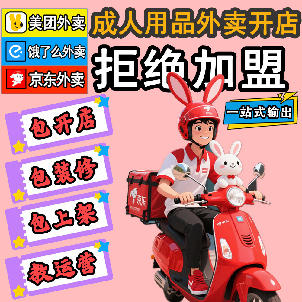 ���ž���������Ʒ��������˼�ְ���Ա����곧�һ�Դ����һ������