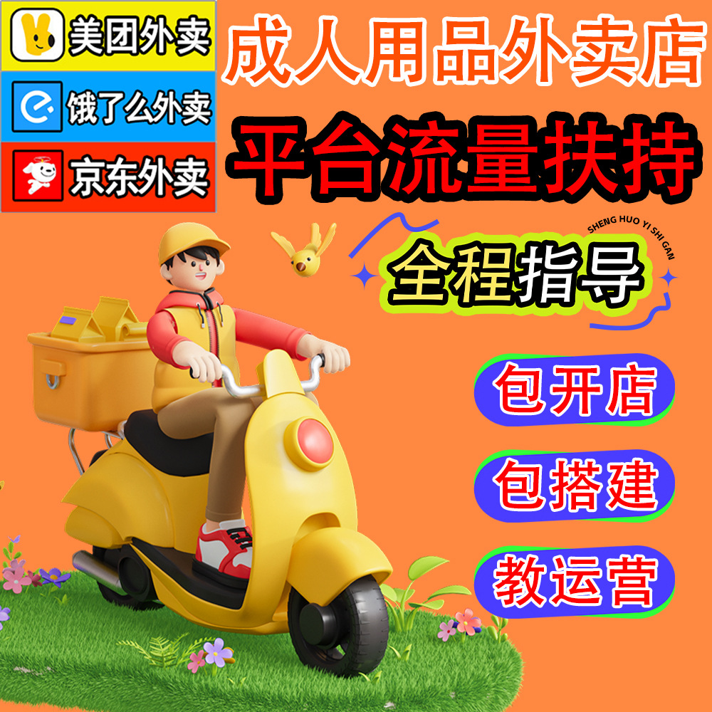 ������Ʒ��һ�ֳ�������Ʒ��Դ�����������������Ȥ��Ʒ��������