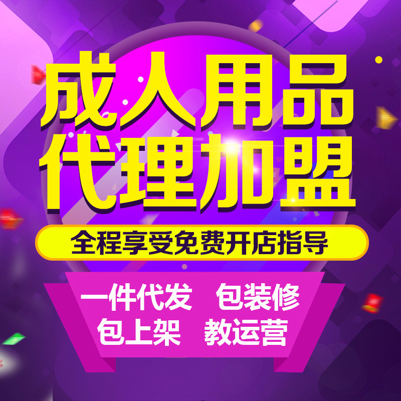 ΢�̳��һ�Դ���·�����������Ů����Ȥ�ԾƵ����������Ʒ����