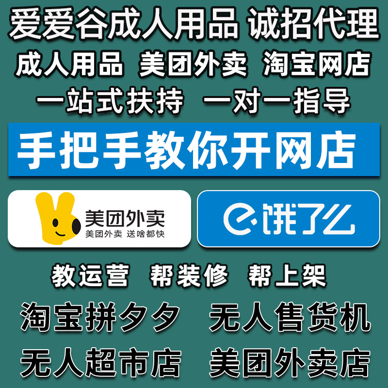 ��Ȥ������Ʒ���������������������ۻ����Ա����������󻬼���Դ