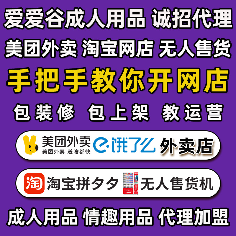 ������Ȥ��Ʒ���������������������Ա����괴ҵ���һ�Դ��������