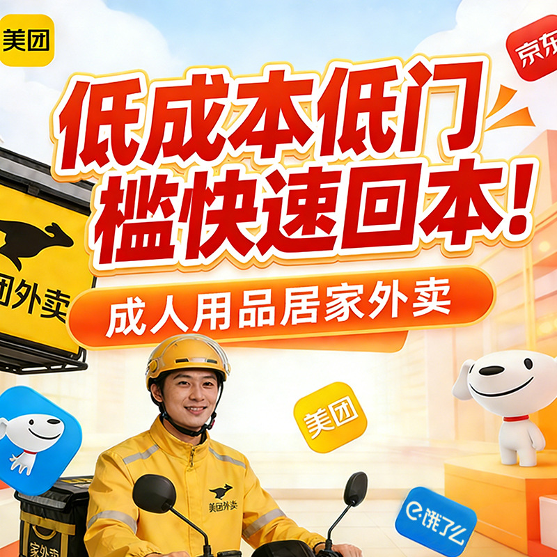 ������Ʒ�������������������һ�ֳ�������Ʒ��Դ�����ͳɱ���ҵ