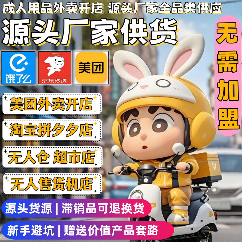 ��������������Ʒһ�ֳ�������Ʒ��Դ��Ȥ��������Ա����˲ִ���