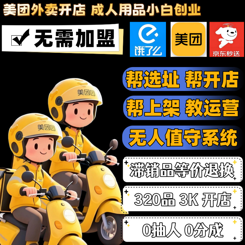 ������Ȥ��Ʒ�������������������Ա��������˲��԰���Ʒ��Դ����