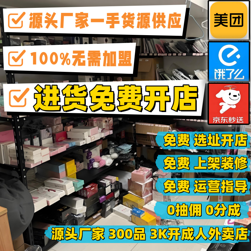 ���ų�����Ȥ��Ʒ��������һ�ֳ������԰���Ʒ��Դ�������˵����