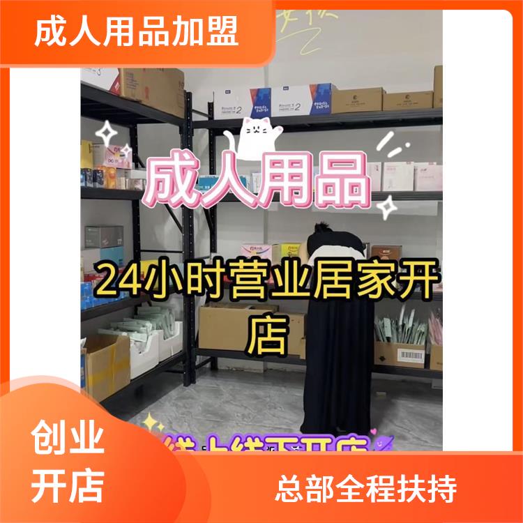 ������Ʒ���ϴ������� ������Ȥ��Ʒ�������/����������ƴ���Ԥ��ͼ