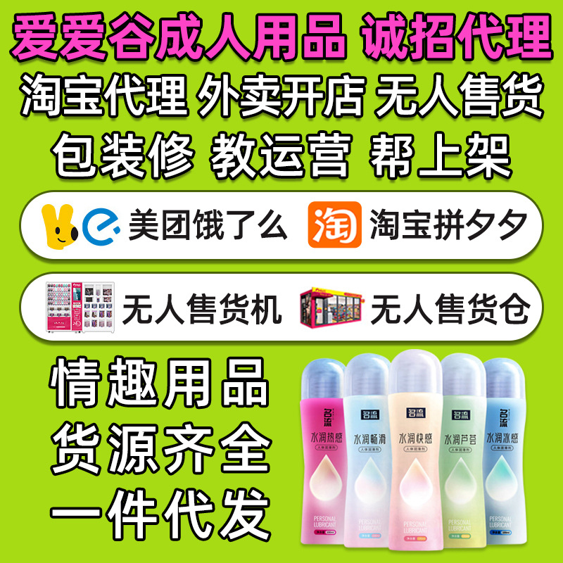 ����ˮ�󳩻��������������Һ�����޷����Գ�����Ȥ��Ʒ����