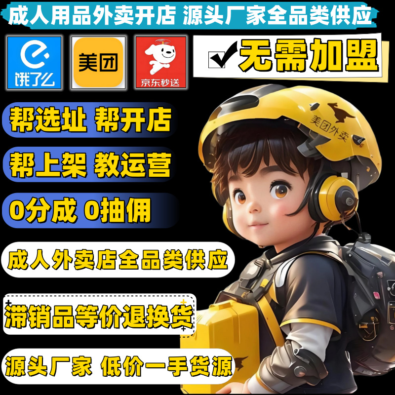 ���ų�����Ʒһ�ֳ�������Ʒ��Դ����������������Ȥ�԰���Ʒ����