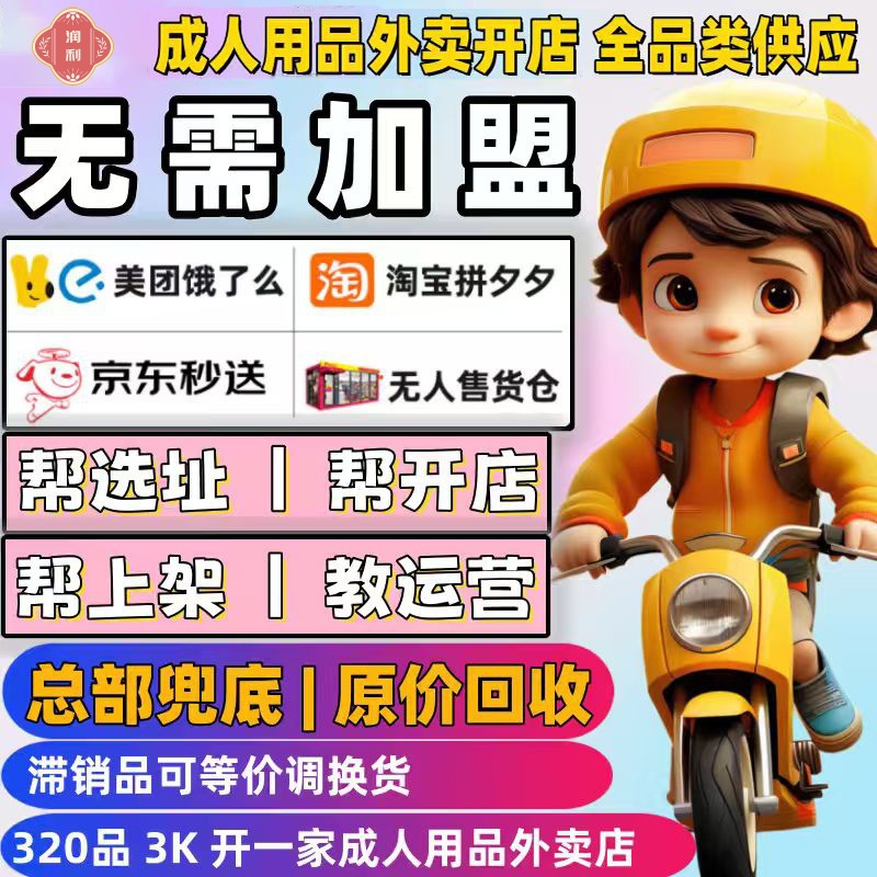 ����һ�ֳ�������Ʒ��Դ������Ȥ��Ʒ�������������ۻ�����������