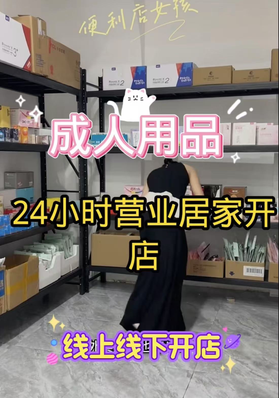 ΢�̴���������Ȥ��Ʒ ������Ʒ���̼��˴�ҵ/���س�����Ʒ����Ԥ��ͼ