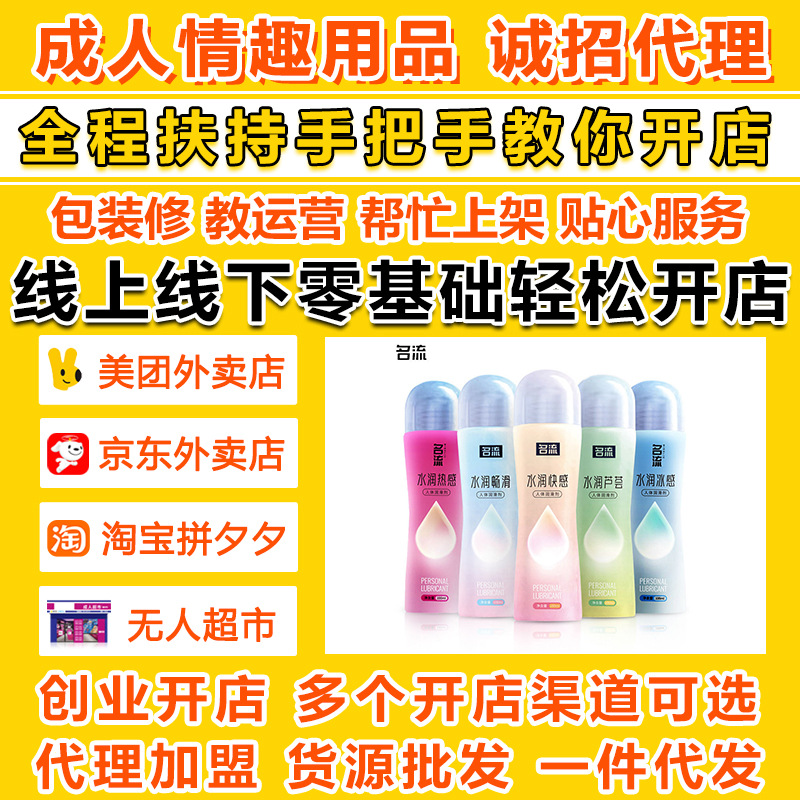 ����ˮ��ˬ«�������󻬼���������Һ������Ȥ��Ȥ��Ʒ��������