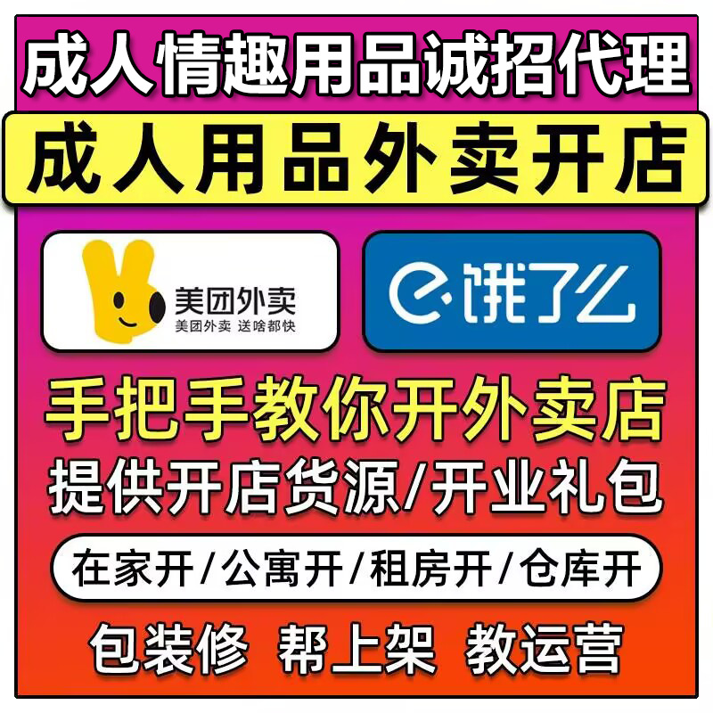 ������Ʒ����һ�ֳ�������Ʒ��Դ ���ž�������������Ȥ��Ʒ����