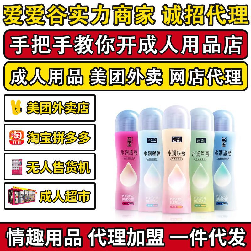 ����ˮ�󳩻������󻬼�100ML��Һ��Ȥ������Ʒ����������