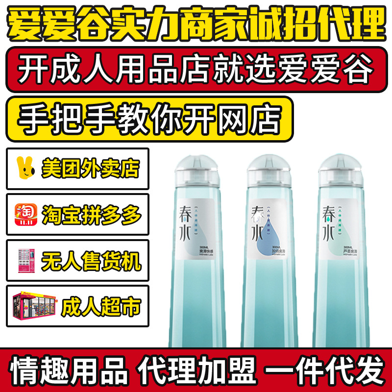 ���ϴ�ˮ��Һ��������300ml ������Ȥ��Ʒ��������������