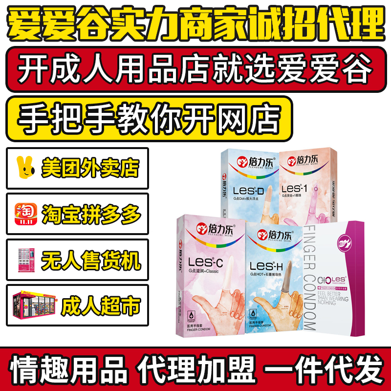 ������LESŮͬר����ָ��ȫ�׿ٿ���QQ�� ������Ʒ�������