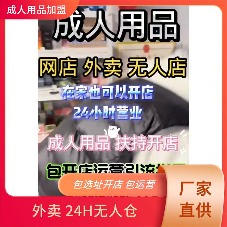 成人用品货源怎么找 做成人用品微商代理/成人用品无人机货源 成人用品货源怎么找 做成人用品微商代理/成人用品无人机货源