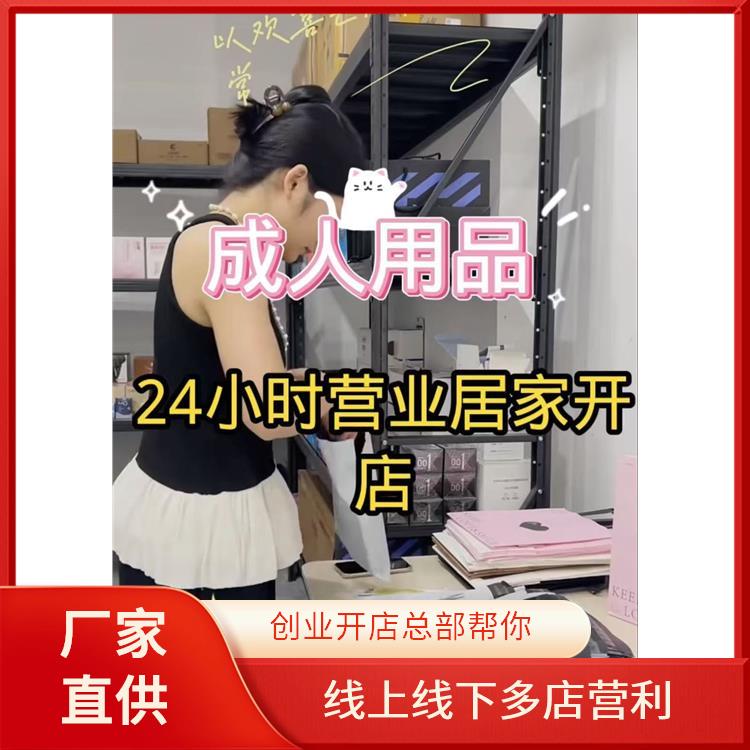 ������Ʒ���������û� ���˳�����Ʒ��������/�����״�������Ԥ��ͼ