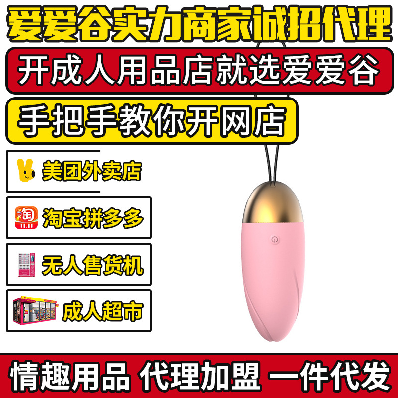 ����Ů�����߷ۺ�Ů��������Ȥ������Ʒ��������������Դ����ֱ��