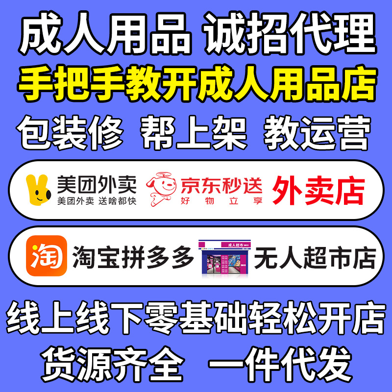 ��Ȥ������Ʒ�������������ۻ���ϵͳһ�ֳ�������Ʒ��Դ��������