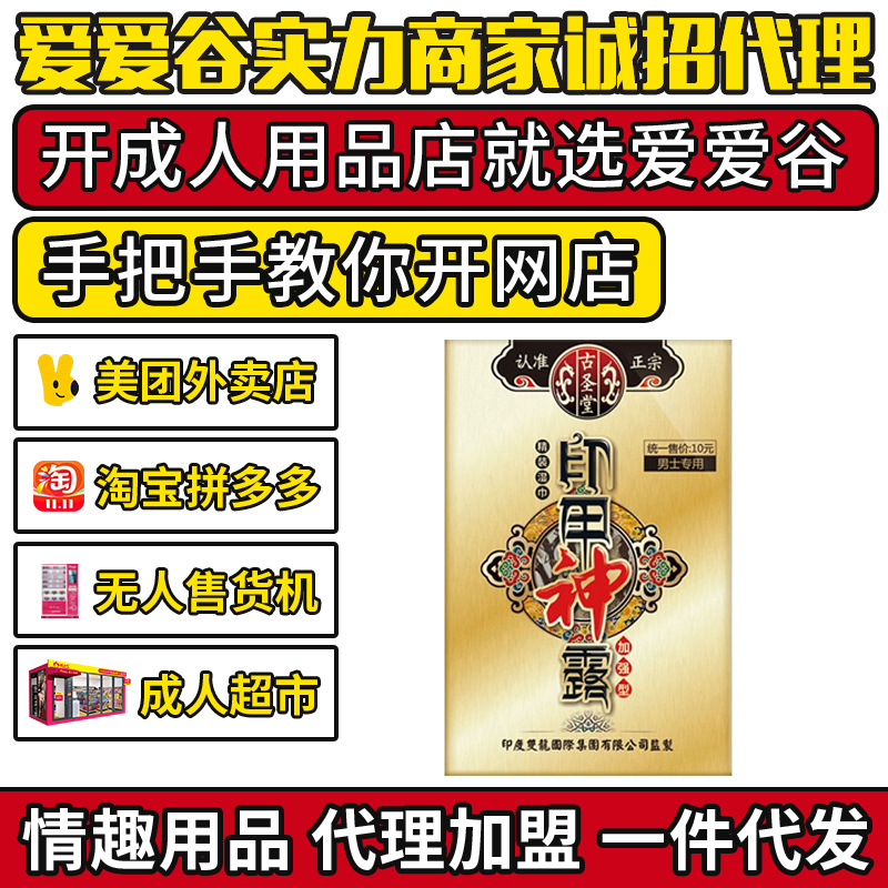 ������ӡ����¶ʪ����ǿ��ʥ��ӡ�����ͳ�����Ȥ��Ʒ�������˴���