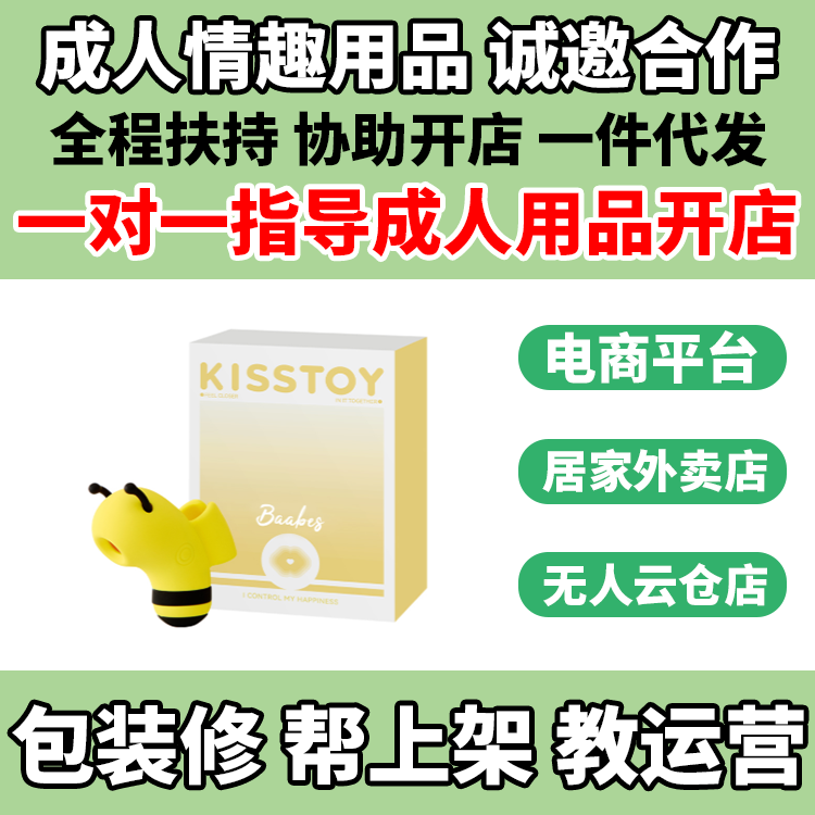 BB�����˱�����Ů��Ȥ��Ʒ������������ο��С���Ԥ��ͼ