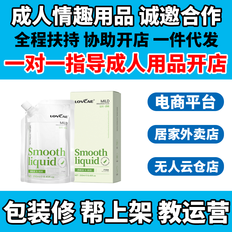 ��ͥ�೦����ϴҺ������ϴͨ��Һ�ºͺ�ͥǰϷ��Ȥ������Ʒ����Ԥ��ͼ