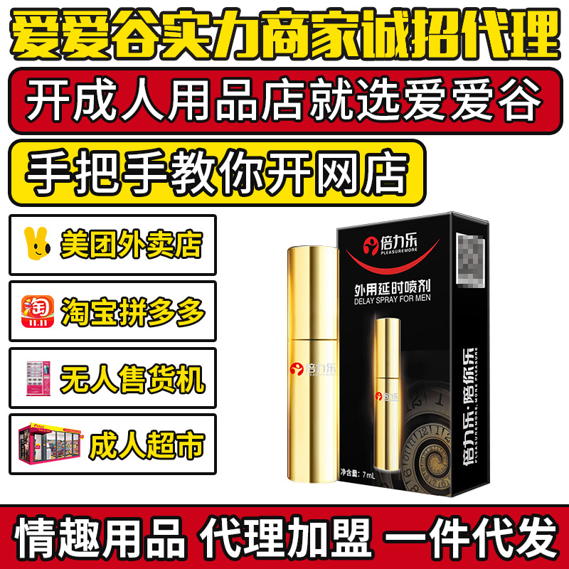 ������������ʱ��� 7mlװ�������������Ʒ��������һ������