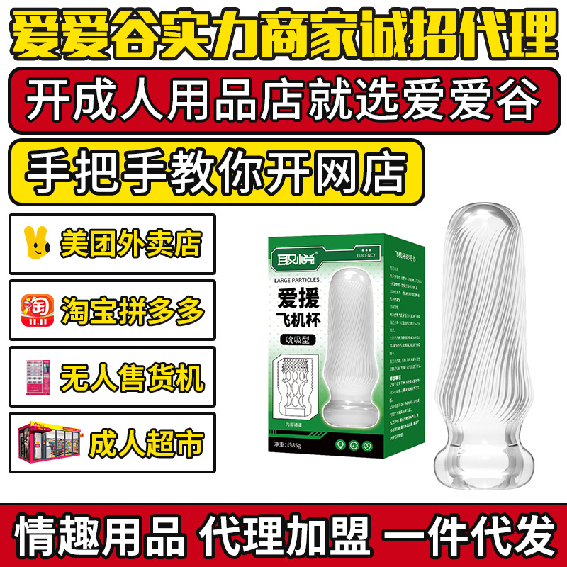 ȡ�ð�Ԯ�ɻ�������������Ȥ������Ʒ��������һ����������ֱ��