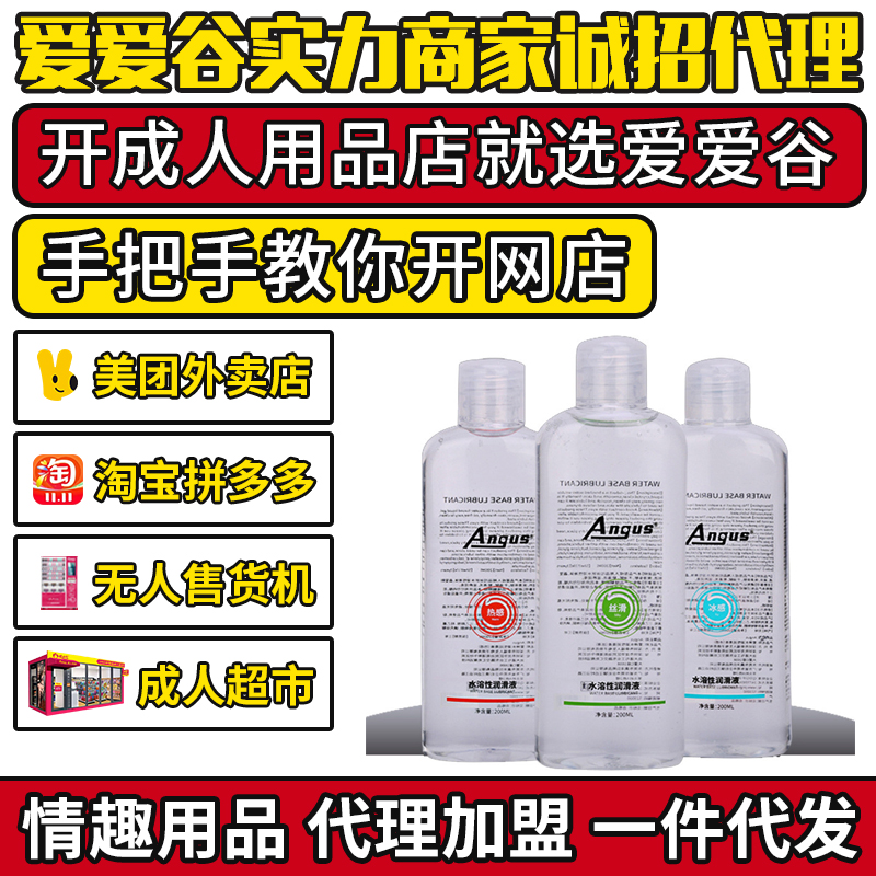 ����ANGUS�����󻬼�ˮ����Ů��200ml���ͳ�����Ʒ��