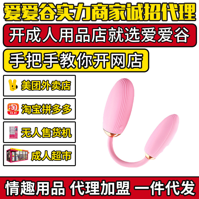 ����˫ͷ��ң������Ů����ο�� ��Ȥ��Ȥ��Ʒ�������˴�ҵ��Ŀ