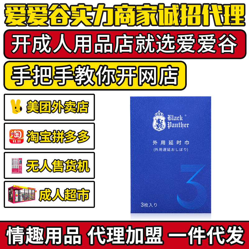 �ڱ�������ʱ��3Ƭװ����ʪ�� ������Ʒ��������������Դһ����