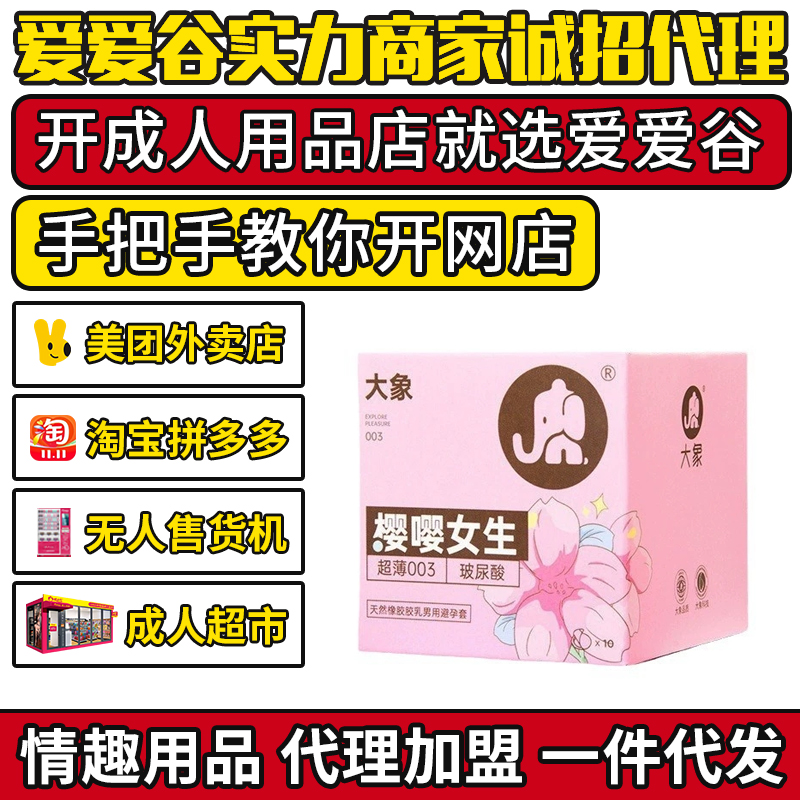 �������������Ů��003�����ᰲȫ�� ������Ʒ��������һ����